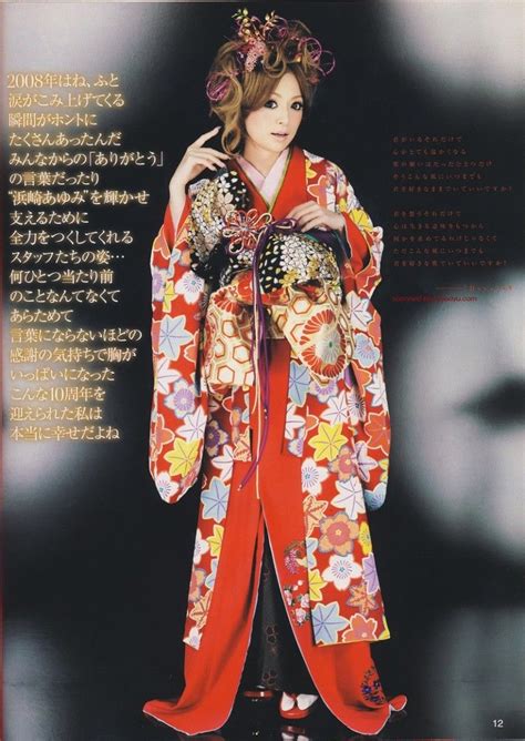 Pin By Luna On Jpop Kpop Idols ♡ Japanese Costume Male Kimono Yukata