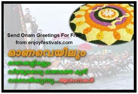 If you are searching for happy onam 2020 wishes, images, quotes, messages, onam greetings, then onam wishes and messages in malayalam. onam ashamsakal 2017; Great ashamsakal ~ onam wishes 2019 ...