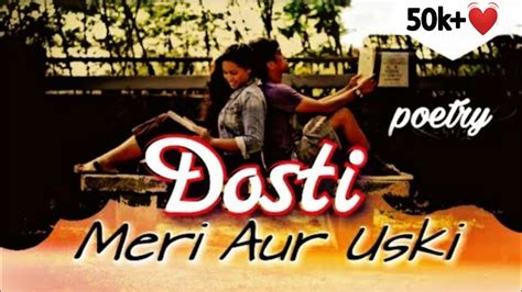 Poet's notes about the poem. Meri aur Uski Dosti | Poetry on friendship | Friendship ...