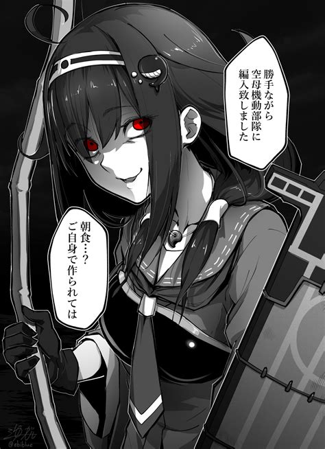 Kantai Collection Image Id 328554 Image Abyss