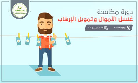 المؤسسة العامة للتدريب التقني والمهني. يسّر المركز الإداري والمالي للتدريب أن يُعلن عن #دورة 👈 ...