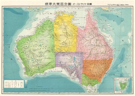 Maybe you would like to learn more about one of these? 標準大東亞分圖 - オーストラリア全園 / All of Australia.: Geographicus ...
