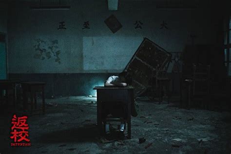 宅男腐女的爱好导航。 地址发布页： lanse.icu 最新地址： ldh. 【影評】《返校》政治不是重點，只是背景 - New MobileLife 流動日報
