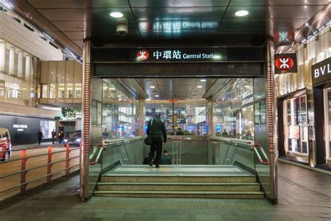 Hong Kong Mtr Central Station In The Night Editorial Photo Image Of