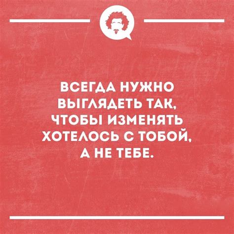 Wise Quotes Book Quotes Motivational Quotes Mysterious Words Russian Quotes Queen Quotes