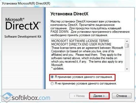 Directx 10 для Windows 7