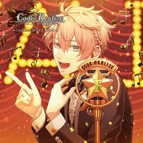 Code Realize ~sousei No Himegimi~ Character Cd Vol3 Victor