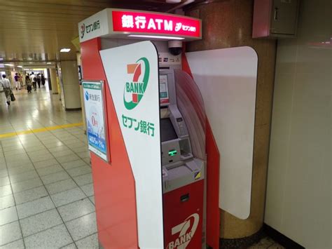 Where To Withdraw Cash From Tokyo Atm Machines Tripatrek Travel