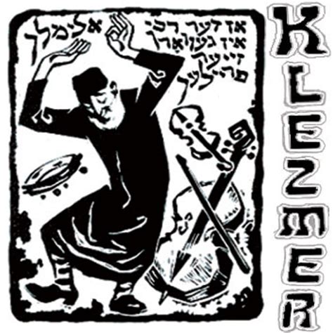 What's the definition of klezmer music in thesaurus? Recorded Sound Archives klezmer Archives - Recorded Sound Archives