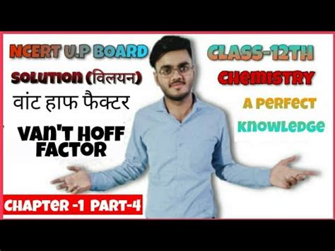 Finding the van't hoff factor from the formula of a chemical. Van't Hoff Factor (वांट हॉफ फैक्टर ) | (Sol ution) Class ...