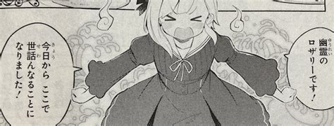 自称マイメロディのライバル。 乱暴者に見えるけれど、実はとっても女のコらしい!？ かっこいい男のコがだ〜い好き。 黒いずきんとピンクのどくろがチャームポイント。 趣味は、 日記をつけること。 最近は恋愛小説にはまっている。 スライム倒して300年、知らないうちにレベルMAXになってました ...