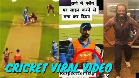 Cricket Tik Tok Video Of Virat Kohli Ms Dhoni Rohit Sharma Hardik