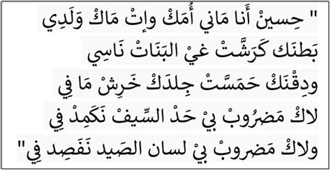 الصيحة نتيجة اتصالات حثيثة ومجهود كبير من جهات سودانية رسمية وشعبية… Thread by @m7rhman: "من الاشياء الملفتة في شعر محمد طه # ...