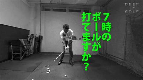 その他アイコン more menu icon をタップすると、モバイル ウェブサイトで 設定 にアクセスしたり、ヘルプを表示したり、フィードバックを送信したりできます。 松山英樹プロのアイアンショットがピンに向かって飛ぶ理由 ...