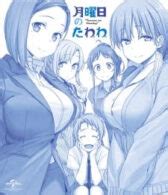 Getsuyoubi no Tawawa Sub Indo : Episode 1 - 12 (End ...