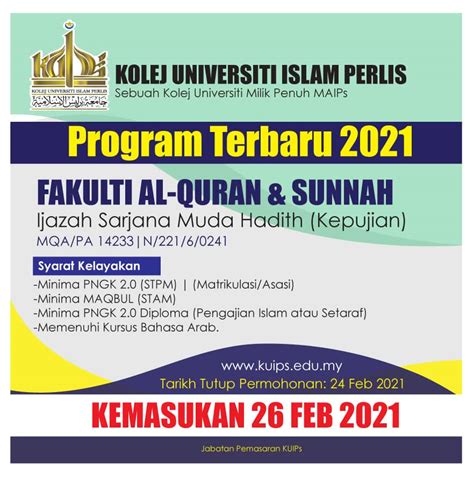 You can check easily status of. Kolej Universiti Islam Perlis (KUIPs)