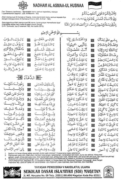 Berikut 99 asmaul husna tulisan arab, latin dan terjemahannya: Nadzom Asmaul Husna | Mas Mean