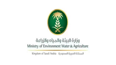 وزارة البيئة والمياه والزراعة توضح طريقة التسجيل في منصة نما