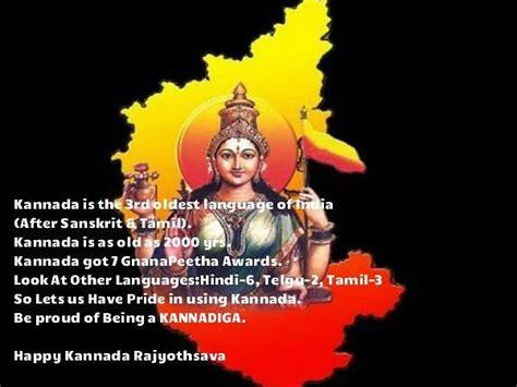 Happy Kannada Rajyotsava 2018 Wishes Hd Images Sms Quotes