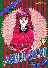 Angel Beat