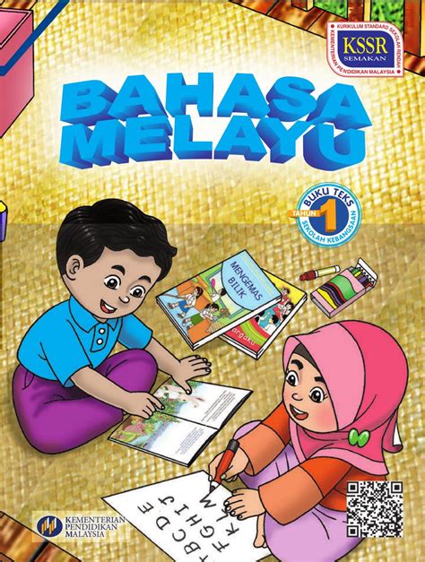 Buku Teks Bahasa Melayu Tahun 1 Sk Kssr Semakan 2017 By Syazalina Ms