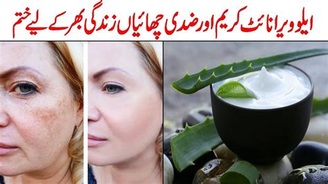 Remove Dark Spots Pigmentation Doctor Treatment At Home How To Get
