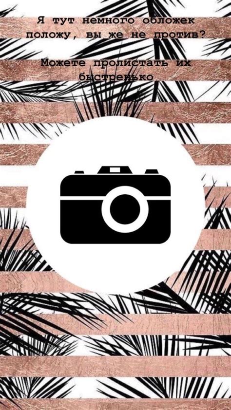 Sampul Sorotan Ig Hitam Friends / 15 Highlight Ideas Instagram Icons