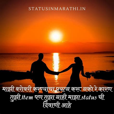 Ek mev mhanush je majyavar swat_pexa. 1000+ { Best } Royal Attitude Status In Marathi 2020 ...