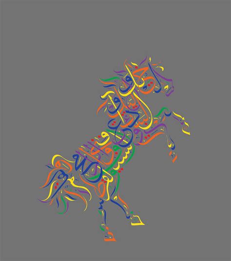 Arabic Calligraphy Arabian Horse Islamic Art Design Digital Art By Quynh Vo