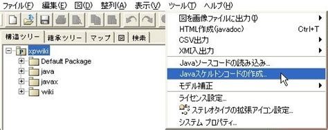 Map Java Wiki Maps Of The World