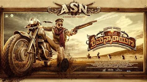 Adventures Of Srimannarayana Movie Review And Ratings Audience Twitter