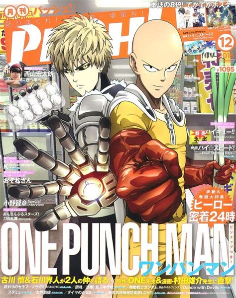 One Punch Man Anime Cover Photo Manga Anime One Piece