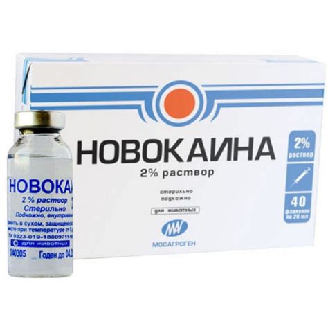 Novocaine solution for infusions 0.5% 200ml