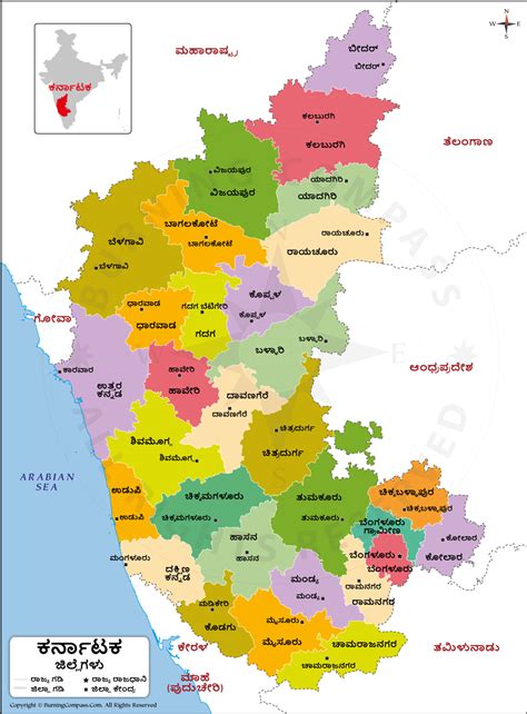 Kannada Map