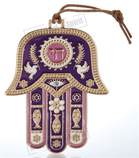 Hamsa Hand Purple Wall Hanging Decor Lucky Charm Chai Judaica Kabbalah