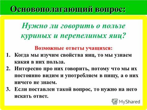 Сколько нужно съесть в день чтобы похудеть