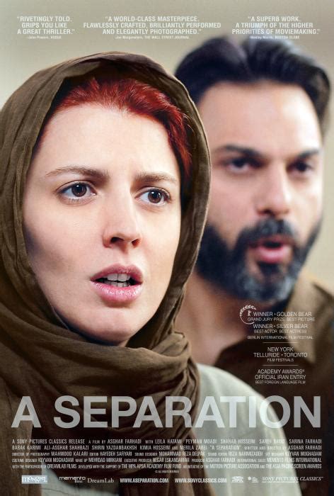 The Mad Professah Lectures Film Review A Separation
