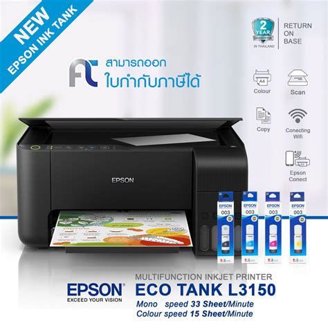 Save more with epson's economical and multifunctional printing solutions for business—the ecotank l3150—built to bring down costs, and bring up productivity. Printer Epson EcoTank L3150 Wi-Fi All-in-One Ink Tank ...