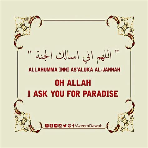 Скачайте бесплатно видео allahumma inni as'aluka al'afiyah в mp3 или mp4 формате. Follow→ @AzeemDawah اللهم اني اسالك الجنة Allahumma inni a ...