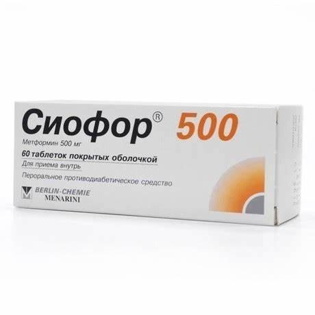Похудеть принимая сиофор 1000 Таблетки BERLIN-CHEMIE сиофор 500 - «Похудеть не помог, но я нашла для Таблетки BERLIN-CHEMIE сиофор 500 - «Похудеть не помог, но я нашла для Похудеть принимая сиофор 1000