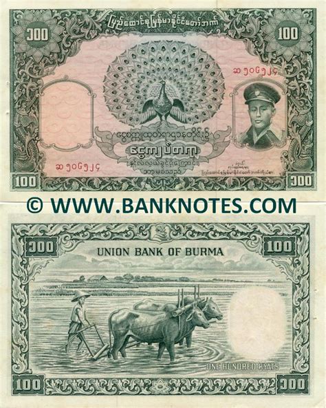 What kind of currency should you bring to myanmar (burma). Burma 100 Kyats 1958 - Burmese Currency Bank Notes ...