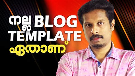 For type in malayalam language you will need a software for malayalam typing. How to Choose Website Template? | How to select WordPress ...