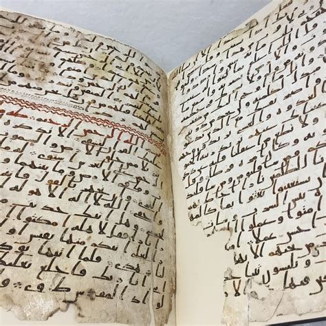 Oldest Fragment Of Koran Found In UK Library