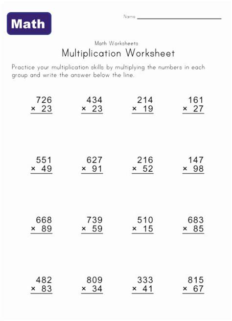 Multiple Digit Multiplication Worksheets | Multiplication worksheets