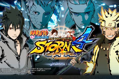 System requirements for naruto shippuden ultimate ninja storm 4 download free. Naruto Shippuden Ultimate Ninja Storm 4 Download Pc - crimsoninsights