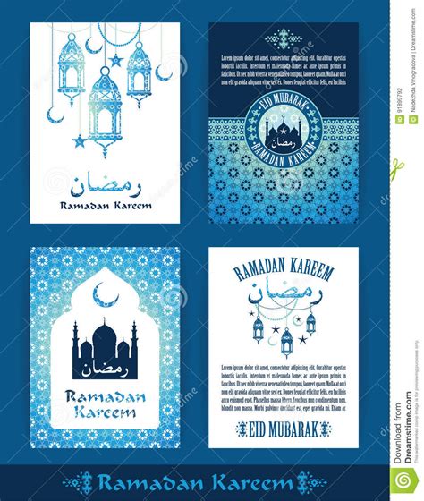 Ramadan Kareem Sistema De Plantillas Del Diseño Del Ramadán Ilustración