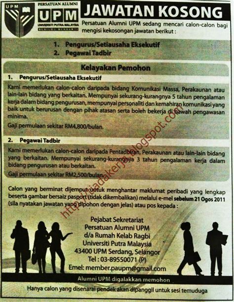 Administrative assistant, kerani, management trainee and more on indeed.com. Jobs Malaysia 2020 | 2021: Jawatan Kosong Universiti Putra ...