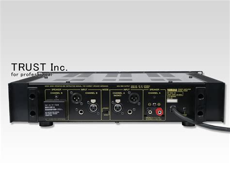 P2080 / Power Amplifier【中古放送用・業務用 映像機器・音響機器の店 - トラスト株式会社】