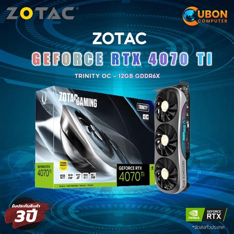 Vga การ์ดจอ Zotac Gaming Geforce Rtx 4070 Ti Trinity Oc 12gb Gddr6x