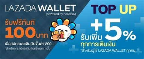 How to pay in lazada using lazada wallet (tutorial) | annaliza pardilla. ลาซาด้า เปิดตัว Lazada Wallet กระเป๋าเงินออนไลน์ให้ ...